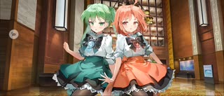 【FGO】阿曇磯良（ひびちか）〈マイルーム〉お出かけ。