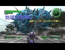 【地球防衛軍6】脳筋フェンサーのINF縛り　DLC1-10 大怪球【ゆっくり】
