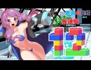 蒼血の旋螺放送局＃12