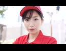 女性配達員