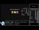 【ゆっくり解説付き】けもフレCMC 難易度VU any% RTA 1:28:18 6/6（終）【けものフレンズ二次創作】