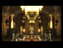 FF14  メインクエスト：第七星歴ストーリー　異邦からの来訪者【ドマからの難民どうする？会議　　百億ギルの男ロロリトVS「プラチナミラージュ」オーナー　テレジ・アデレジ】