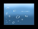 苛性ソーダ / 重音テトSV