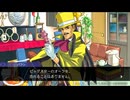 ◉じゃあ逆転裁判４もやりましょうよpart22◉