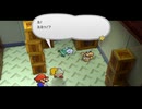 【実況】ペーパーマリオRPGをしゃくしゃくしてやるぜ　その19