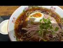 ラーメン　サンゴ　冷やしラーメン