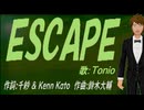 【TONIO】ＥＳＣＡＰＥ【カバー曲】