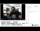 【#0046】「暗黒放送(最終章）　緊急配信　国税局から特定記録郵便が届いたぞ　放送」【2024/8/26】