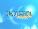 リトルバスターズ！エクスタシーＯＰ