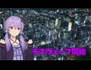 [Cities: Skylines] ゆかりさんは大都市を作りたい#5