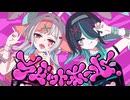 ラビットホール(coverd by極楽やご・蒼香まみや)