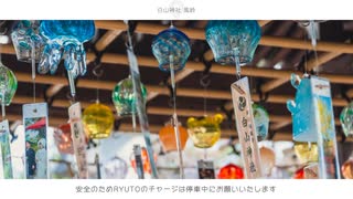 アイスクリームアイランド★新潟の面
