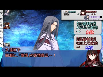 【シノビガミ】ななくちで海へ歌う：Phrase7[いつか、どこかで。]