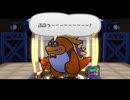 【実況】ペーパーマリオRPGをしゃくしゃくしてやるぜ　その20