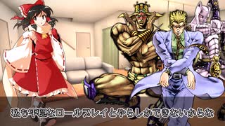 「ゆっくりTRPG」マジで5分かからなかったクトゥルフ『クトゥルフ神話RPG』