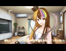 休日後半のギャラ子さん