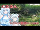 2024年8月26日　農作業日誌P1099　常に感謝！念願の実績解除となったのです