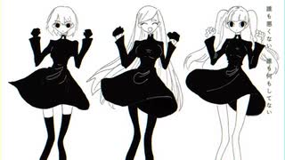 Who? ( Azari ) / covered by 空見遊希