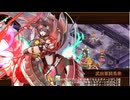【城プロ】かまぼこRED編成で真・武神降臨！明智光秀・超難15審議