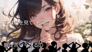 【もっと抱きしめて】-オリジナル曲- あなたに大切な存在はいますか？