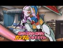 意を決してハイブランドのお洋服をチェックしたものの絶大なセレブリティ力に圧倒された挙げ句ガンダムになってしまう壱百満天原サロメ