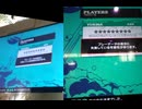 【DDR WORLD】プレーデータの保存に失敗している可能性があります。