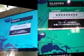 【DDR WORLD】プレーデータの保存に失敗している可能性があります。