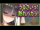 【エロゲ実況】38　オナニーに過剰反応しちゃう最終兵器さん【喫茶ステラと死神の蝶】