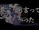 【高1、夏の終わりに】阿吽のビーツ 歌ってみた 【ぐうぐう】