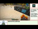 【Minecraft】ATM9をver.1まで追いかけたい!?Part8【WhiteCUL実況】
