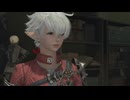 【FF14】7.0「黄金のレガシー」メインクエストを進めていくよ　＃１３