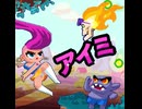 [実況]「アイミ GLAMS・体験版（NS）」初見プレイ！（スマホ撮影）