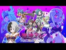 [実況]「魔神少女・体験版（NS）」EASYでリベンジ！（スマホ撮影）