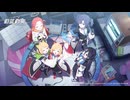 【ブルーアーカイブ】中国版ブルアカ ゲーム開発部テーマソング「JUMP！BEAT！PLAY！」（中国語のみ）【ブルアカ】