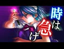 全ては主のため、意を決して咲夜は一か八かの作戦にでる！！「東方生徒会 紅魔郷編 後編」part3