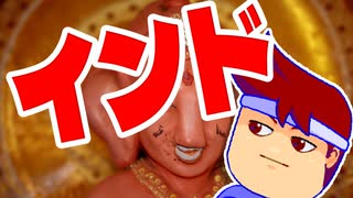 インド編。【バーチャルいいゲーマー佳作選】