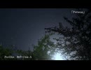 「Perseus」 (feat.知声) 1番Aメロ PeriDot