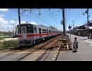 山陽5030系 5632F 東二見出場試運転