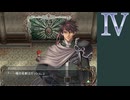 【プレイ動画】翼の民を求めてPart4【イースVI-ナピシュテムの匣-】