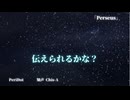 「Perseus」 (feat.知声) 2番Bメロ PeriDot