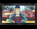 【モノノ怪MMD】薬売りさんでエウレカレプリカ