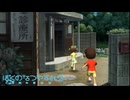 近所の女の子に島を案内してもらう『ぼくのなつやすみ2 海の冒険篇』#8月7日