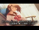 【ＴｏＨｅａｒｔ２ ＸＲＡＴＥＤ】１２１ＰＣ版！！《小牧愛佳 編（２週目）》５８