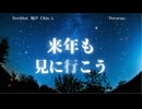 「Perseus」 (feat.知声) ３番サビ PeriDot