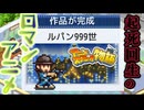 近未来のアニメが作りたいんだ…！！【アニメスタジオ物語 : ゲーム実況】#5