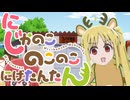 ほくほくのジャガ芋デイズだね