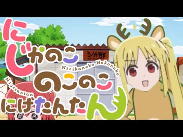 ほくほくのジャガ芋デイズだね