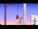 【小春六花実況】登りっか 1-5【A Difficult Game About Climbing】