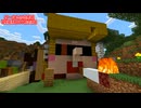 【Minecraft】巨匠オータム大先生とは。偉大なる作品紹介編