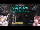 ゆっくり達の一撃入魂バトルオペレーション2~ゼータプラスC1型編~